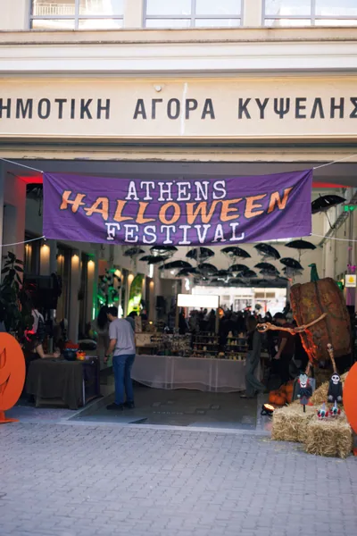 Το πανό του φεστιβάλ στην αγορά