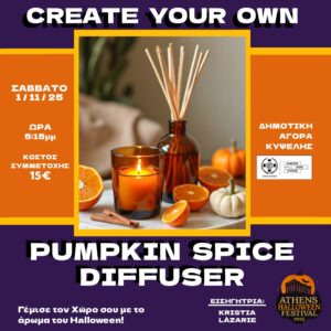Create Your Own Pumpkin Spice Diffuser!