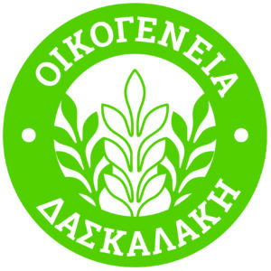 ΟΙΚΟΓΕΝΕΙΑ ΔΑΣΚΑΛΑΚΗ