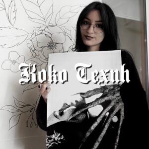 KOKO TEXNH