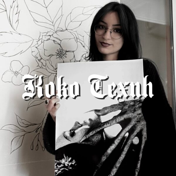 KOKO TEXNH