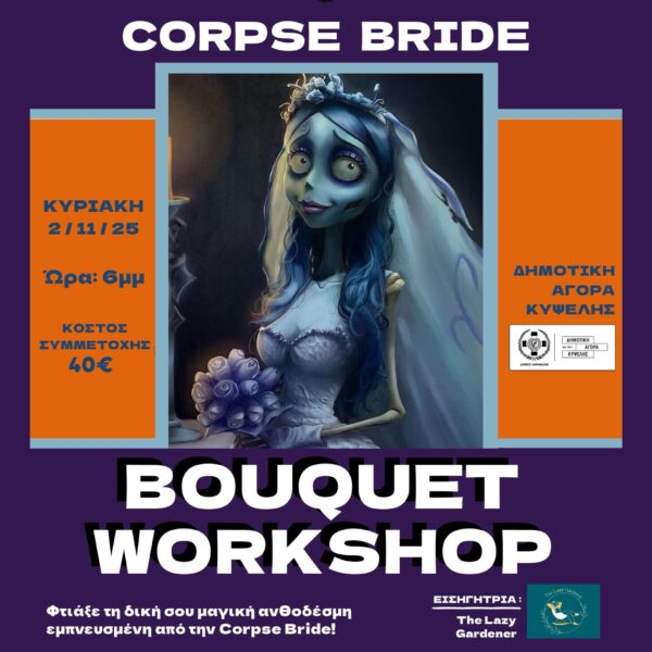 Corpse Bride Bouquet WORKSHOP