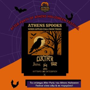 ATHENS SPOOKS (After Party στο Κύτταρο 30/10)