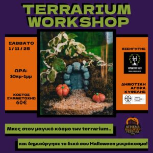 HALLOWEEN TERRARIUM WORKSHOP