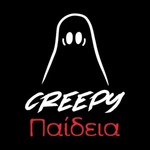 Λογότυπο: Creepy Paideia