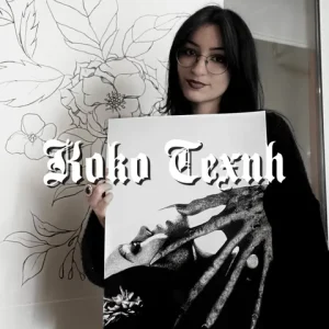 Λογότυπο: Koko Texnh
