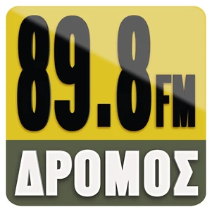 Δρόμος 89.8 FM