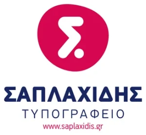 Τυπογραφείο Σαπλαχίδης